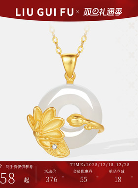 六桂福S925银荷花平安扣套链