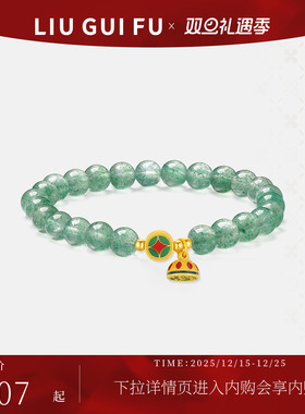 六桂福S925福运莲莲银手链