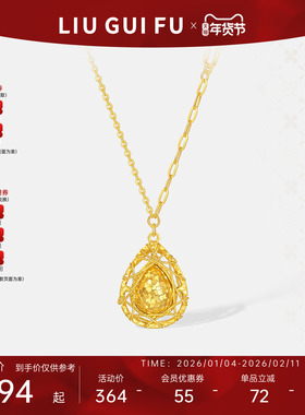 六桂福珠宝银925水滴之吻套链