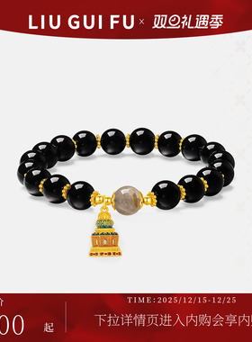 六桂福S925银禅心塔链手链