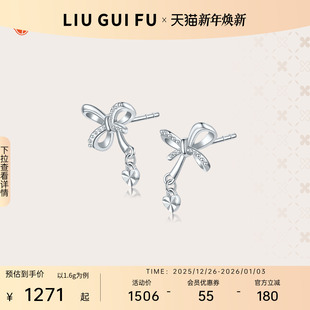 六桂福珠宝pt950铂金正品 蝴蝶结耳钉女爱心白金养耳洞耳饰送女友