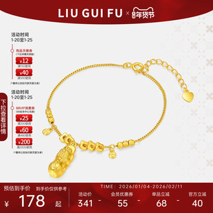 六桂福珠宝貔貅手链女款S925银纯银黄金色手饰招财新年礼物情人节