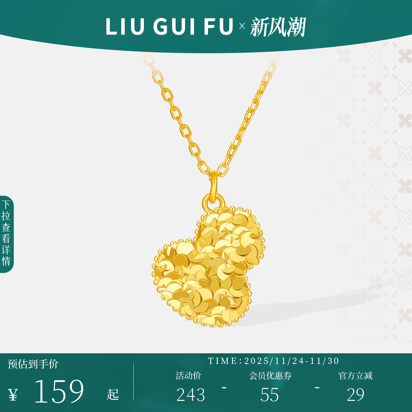 六桂福珠宝925银葫芦吊坠