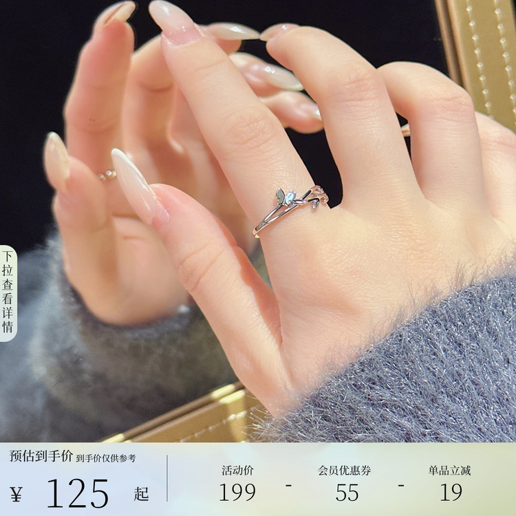 六桂福珠宝925银玉兔戒指