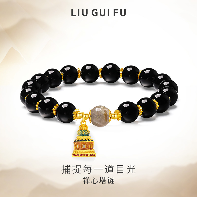 六桂福S925银禅心塔链手链