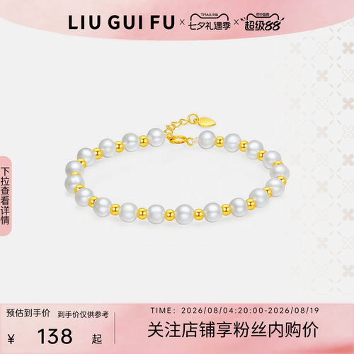 如愿手链 百搭单品，延长链设计 长短自调