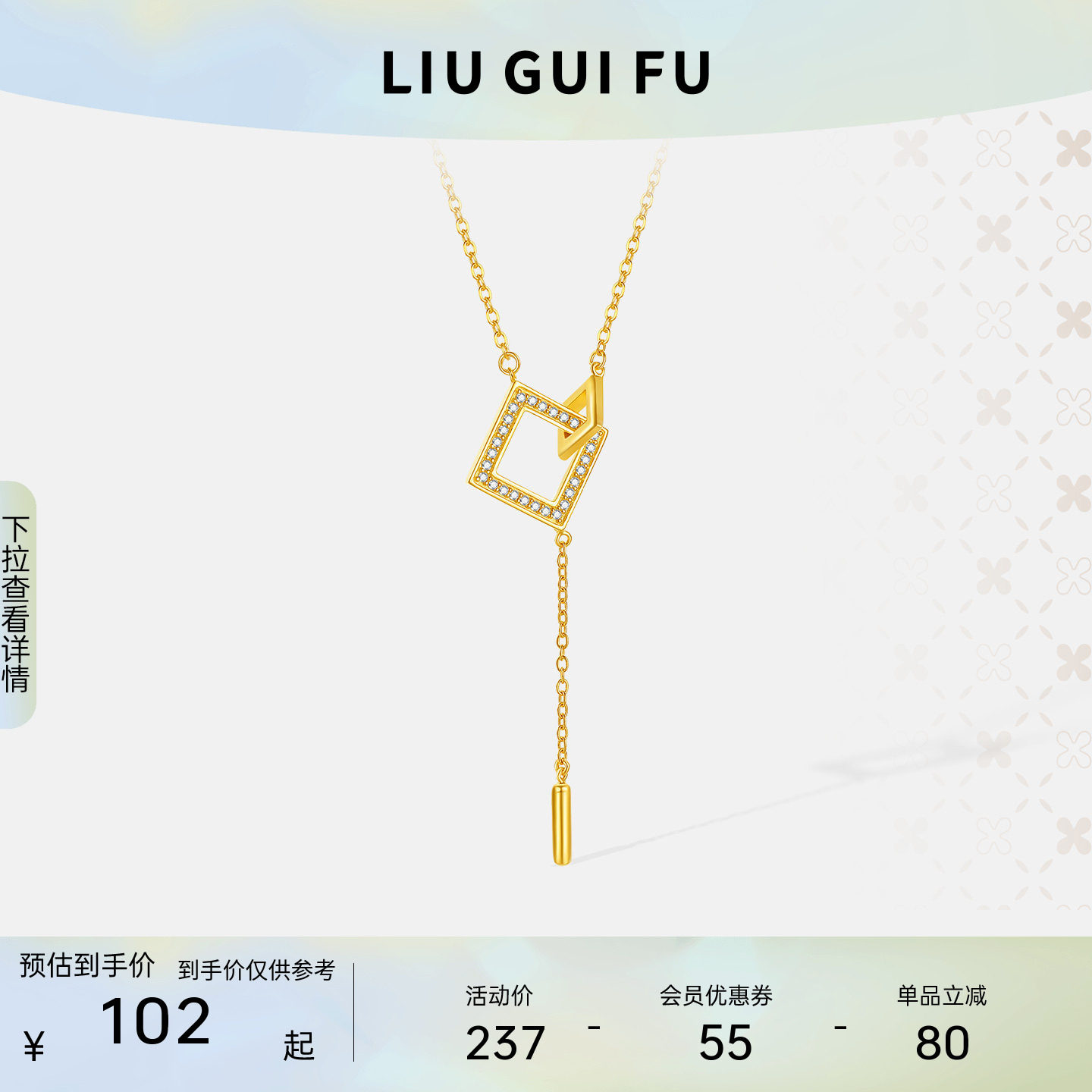 六桂福银项链女士S925银黄金色蝴蝶套链锁骨链银饰妇女节礼物