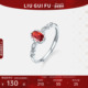 六桂福S925银镶嵌红宝石戒指女可调节指环轻奢送礼新年情人节礼物