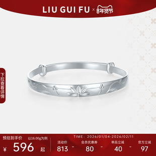 六桂福珠宝清雅莲花银手镯妈妈款足银990银开口女新年情人节礼物