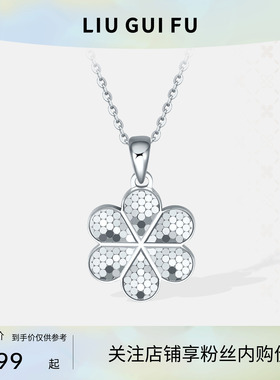 六桂福银饰s925银甜美樱花吊坠