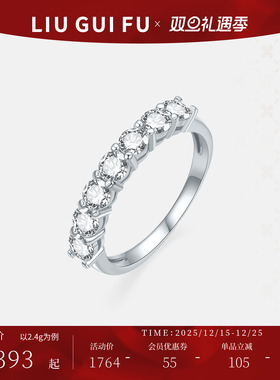 六桂福珠宝铂金星芒戒指