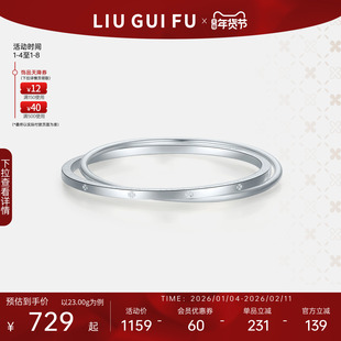六桂福999纯银手镯女简约风双环设计手环手饰新年礼物送女朋友