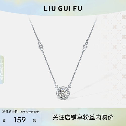 六桂福星点项链925纯银女链坠