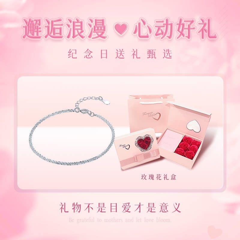 六桂福珠宝925超闪银手链图片