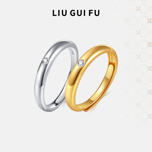 六桂福情侣对戒925银素戒指环