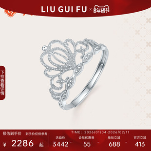 六桂福铂金戒指PT950皇冠戒子复古轻奢白金可调节女戒新年礼物