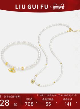 六桂福珠宝银饰绿之魔眼项链