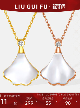 六桂福贝壳小裙子项链女925银