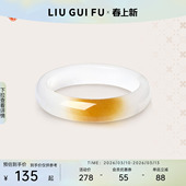 六桂福珠宝玉髓手镯女一口糖平安镯宽面镯子玛瑙妇女节礼物