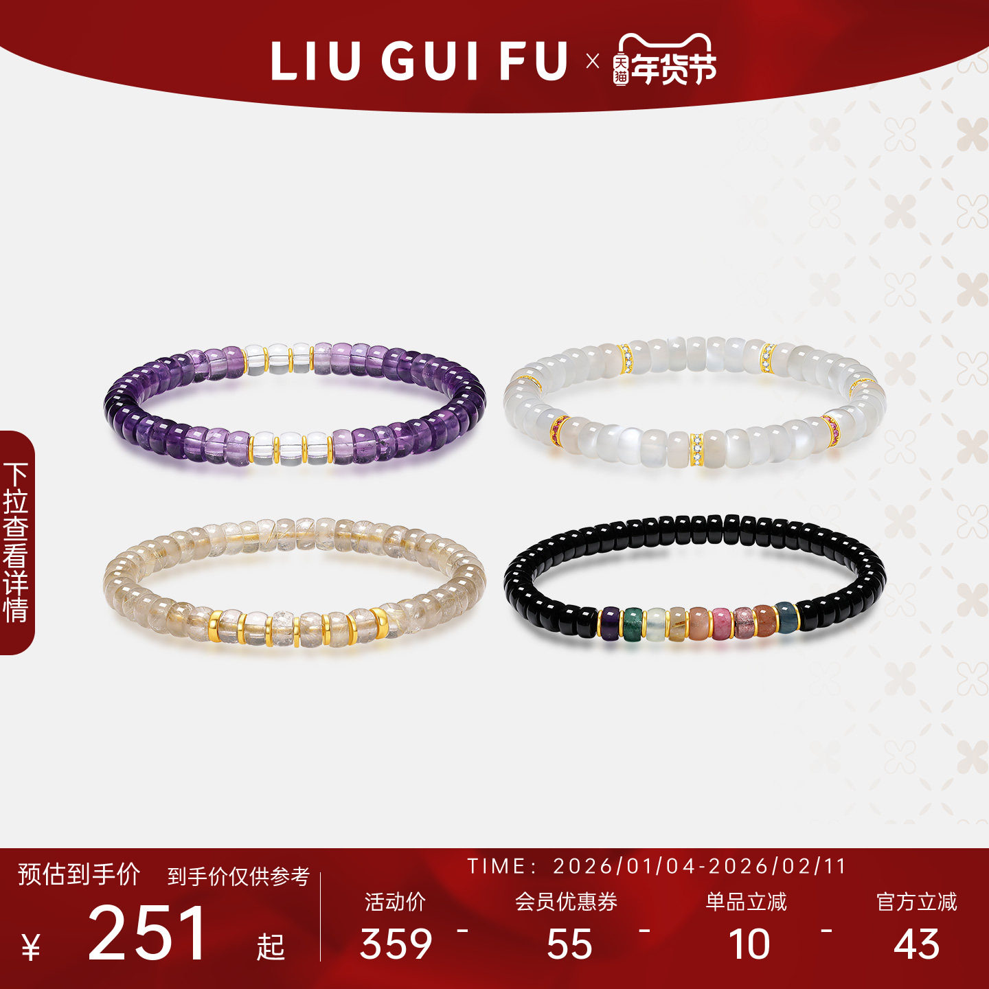 六桂福珠宝和田玉手串s925银直切红宝石水晶手链情人节新年礼物