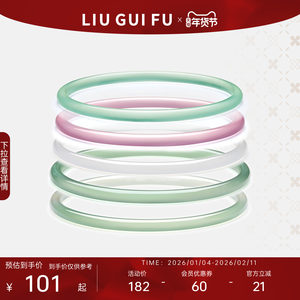 六桂福水碧山清玉髓手镯玛瑙叮当细镯古风玉镯子新年情人节礼物