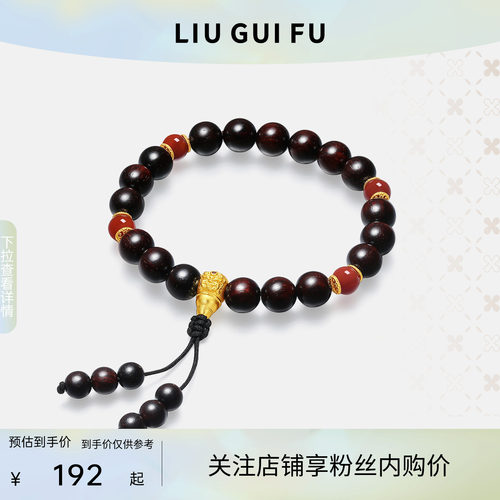 六桂福珠宝S925葫芦玛瑙手串