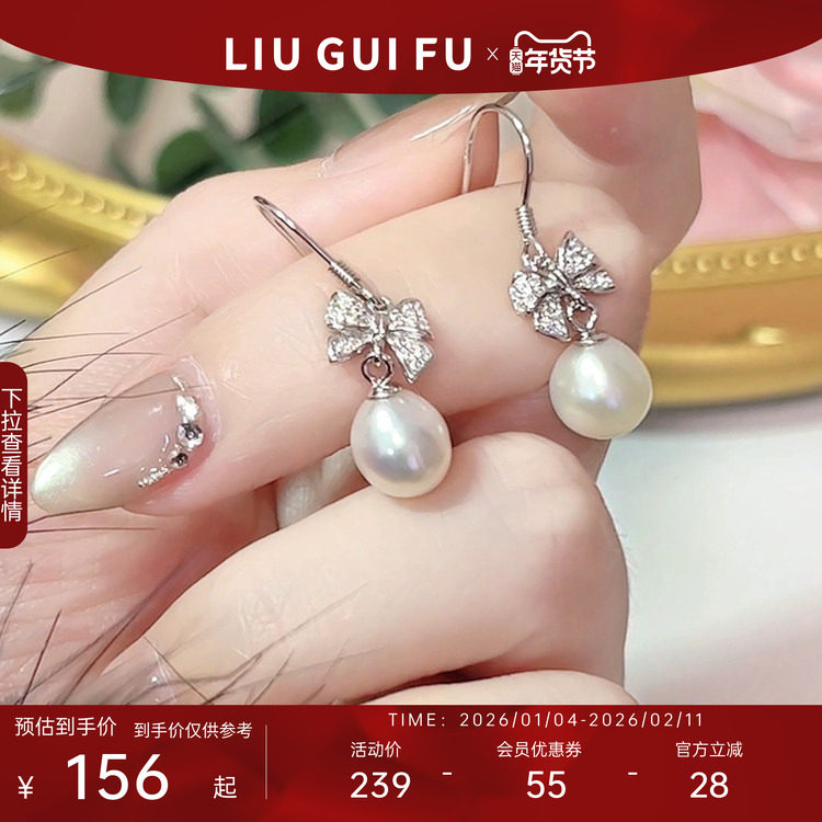 六桂福珠宝S925银蝴蝶结耳坠女独特绝美耳饰新款适合春天新年礼物,饰品/流行首饰/时尚饰品新,银饰耳饰,淘宝优惠券,粉丝福利购,淘宝优惠卷