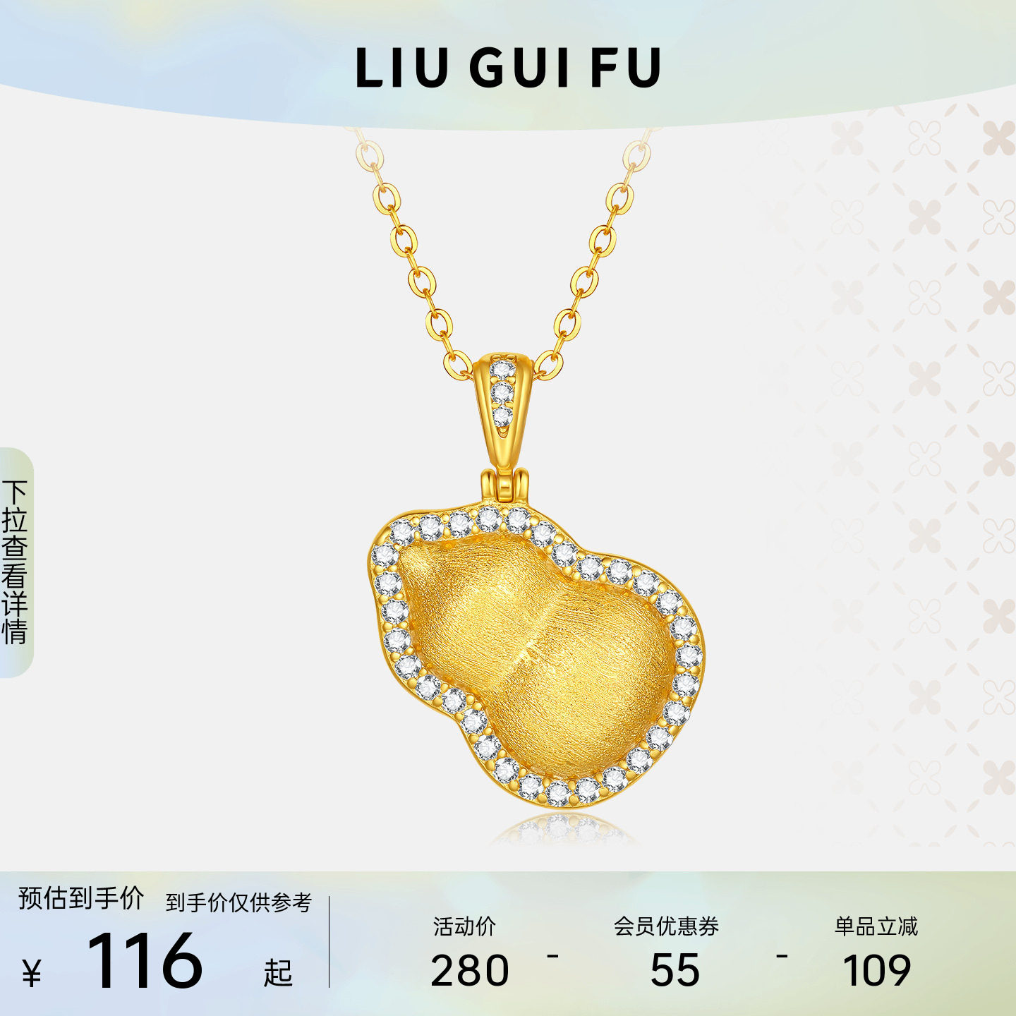 六桂福纯银项链女福禄双全小葫芦通体纯银送女友生日礼物