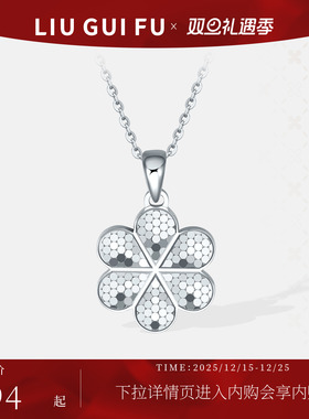 六桂福银饰s925银甜美樱花吊坠