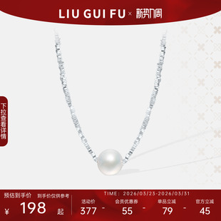 六桂福925碎银珍珠项链女镶嵌银饰INS风蛇骨生日礼物