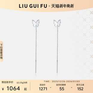 六桂福珠宝PT950铂金蝴蝶耳线女白金耳坠耳饰送女友老婆生日礼物