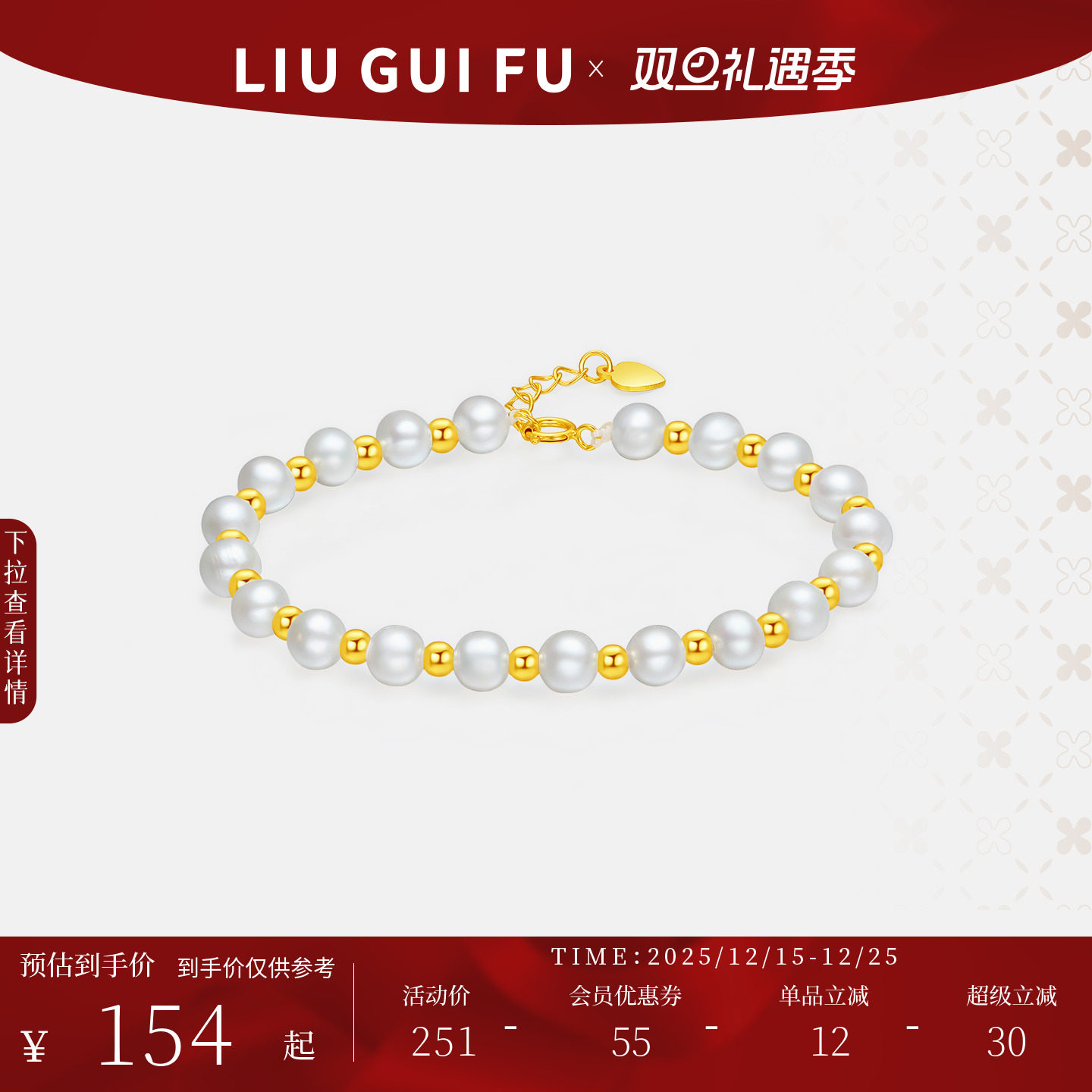 如愿手链 百搭单品，延长链设计 长短自调