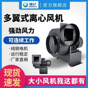 380V工业强力商用管道抽风鼓风吸尘排油烟离心风机 工厂220V