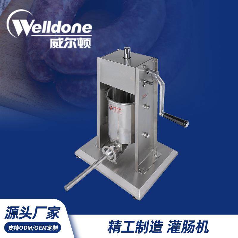 厂家直供商用灌肉/肠机不锈钢手动香肠机家用腊肠机腊肠店香肠店,清洗/食品/商业设备,其他食品加工设备,淘宝优惠券,粉丝福利购,淘宝优惠卷