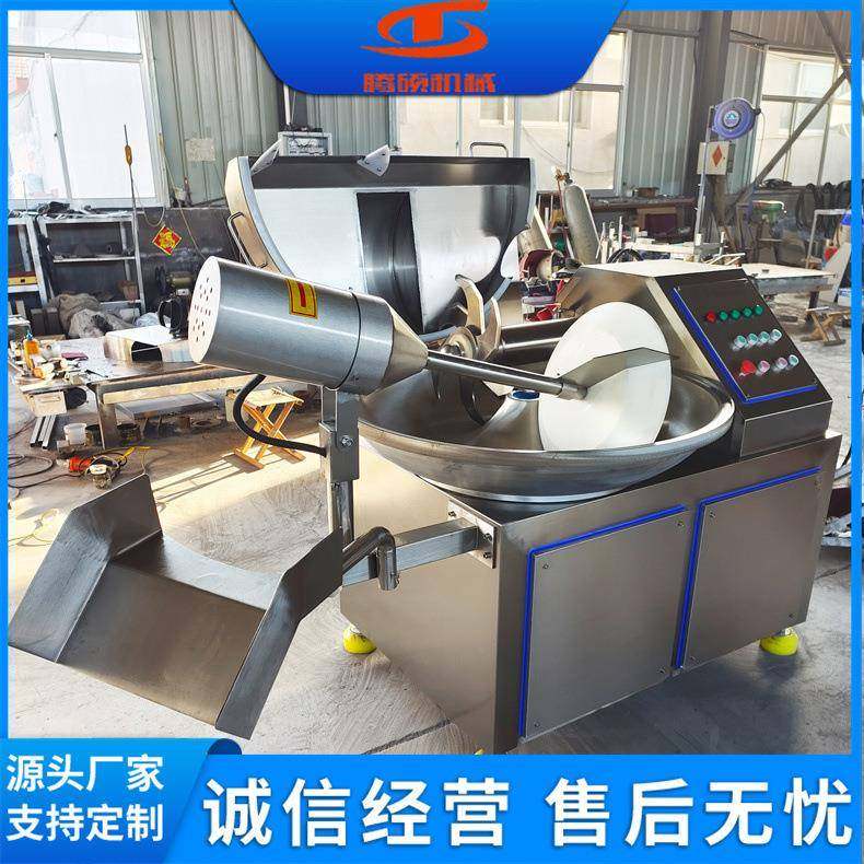 盆式斩拌机牛肉酱斩拌机操作杭州蔬菜斩拌机,清洗/食品/商业设备,其他食品加工设备,淘宝优惠券,粉丝福利购,淘宝优惠卷