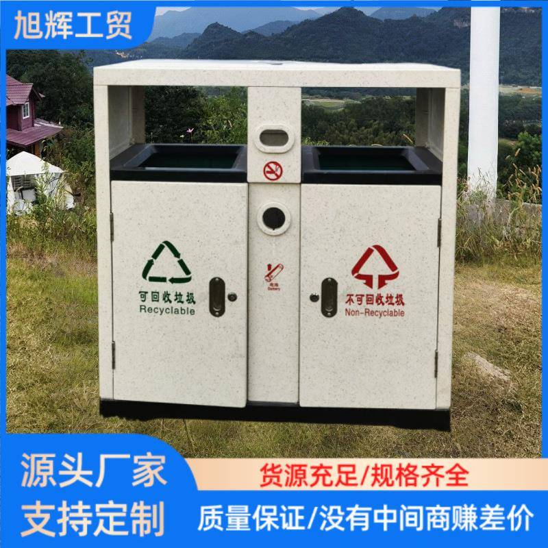 清爽简单办公大楼市政双桶户外环卫玻璃钢果皮箱分类垃圾桶