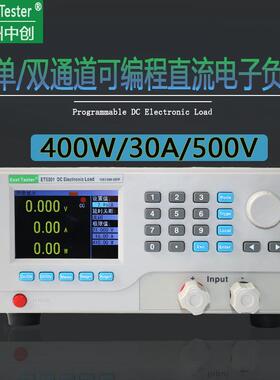 ET53系列可编程直流电子负载ET5300A/ET5300/5301/5302/5303