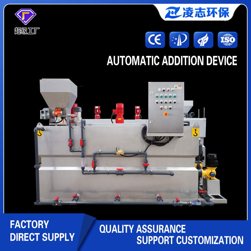 Automatic Addition Device    PAM Automatic Addition Device
