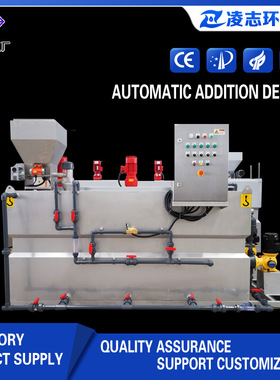 Automatic Addition Device    PAM Automatic Addition Device
