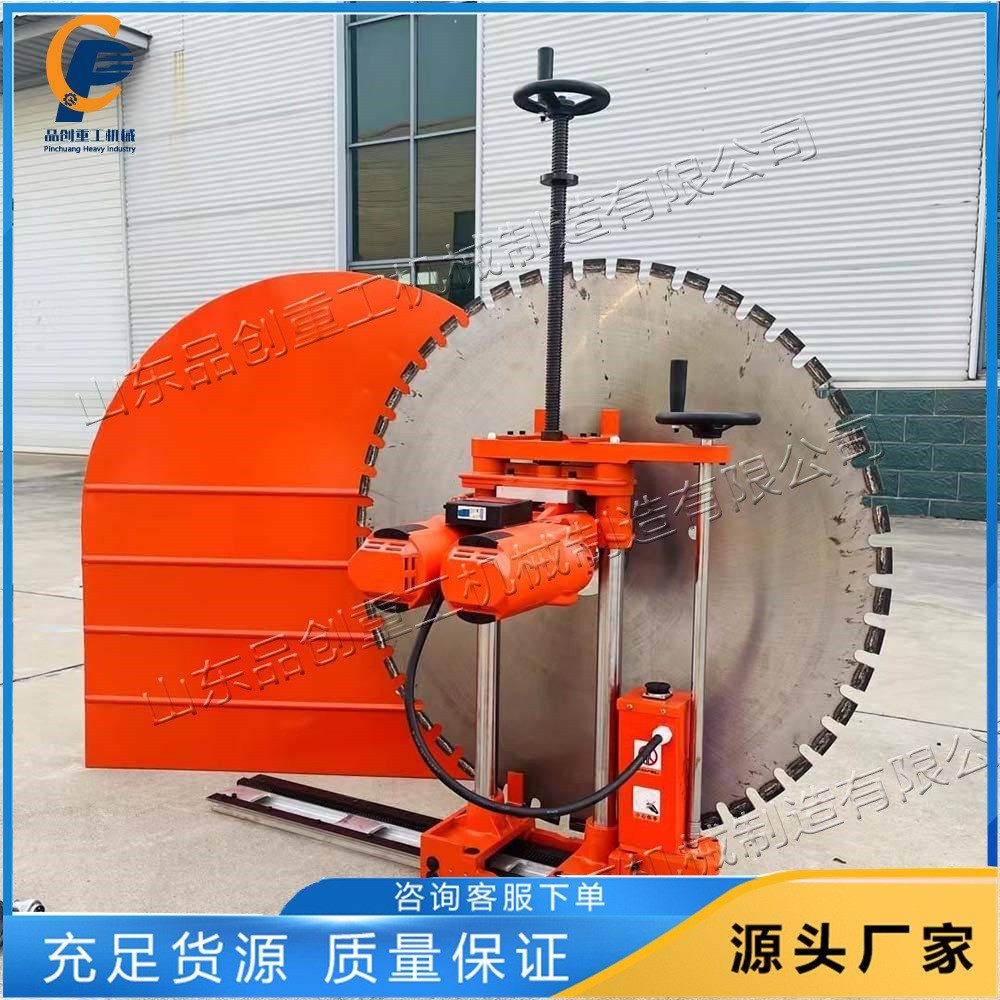 施工装修开门开窗切缝机 大功率混凝土切割机 电动工业切墙机,五金/工具,装载机,淘宝优惠券,粉丝福利购,淘宝优惠卷