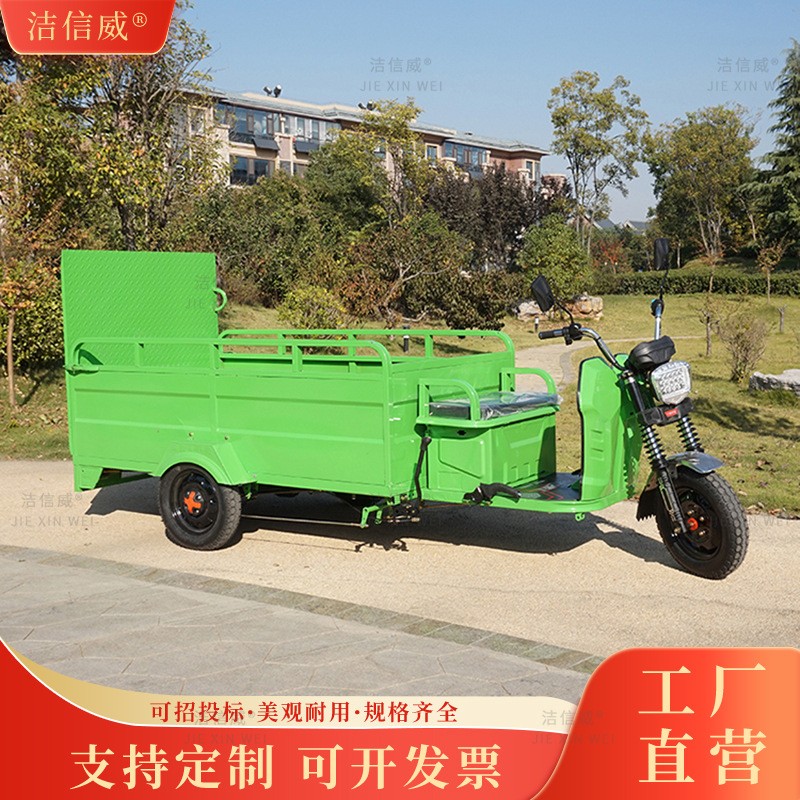 6桶平板保洁车 电动三轮环卫垃圾运输车 小区物业垃圾转运车