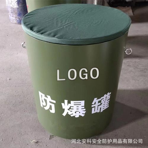 绿色防爆罐 防爆桶单层双层1.5 1.0 0.5 0.2厂家直供