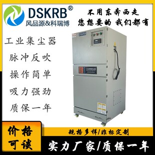 5.5KW等离子切割机烟雾过滤脉冲集尘器 化工原料搅拌吸浮尘集尘机