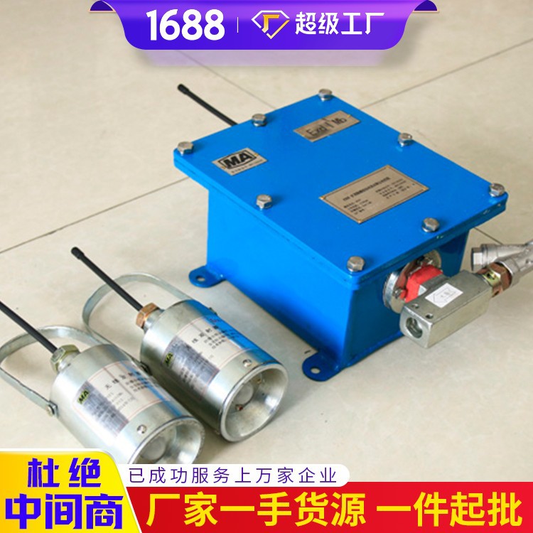 产品报价KXB6矿用隔爆型自动洒水降尘电控箱 自动洒水降尘电控箱