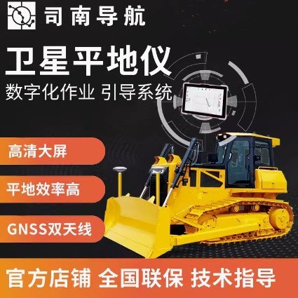 XT100推土机卫星平地仪 双天线高清大屏北斗GPS