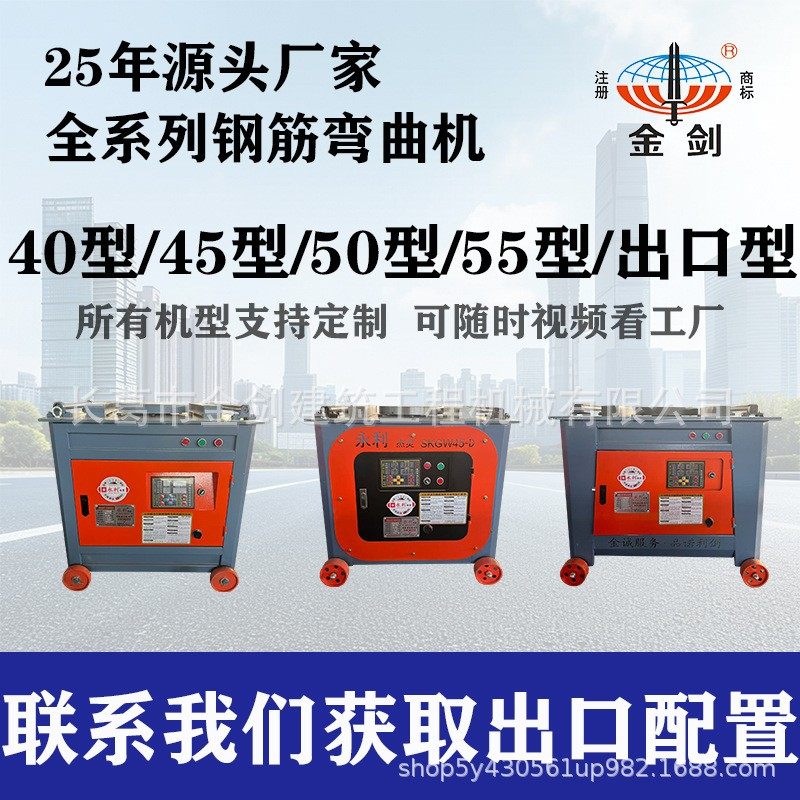 小型数控钢筋弯曲机全自动打弯机折弯机纯铜电机源头厂家,五金/工具,其他机械五金,淘宝优惠券,粉丝福利购,淘宝优惠卷