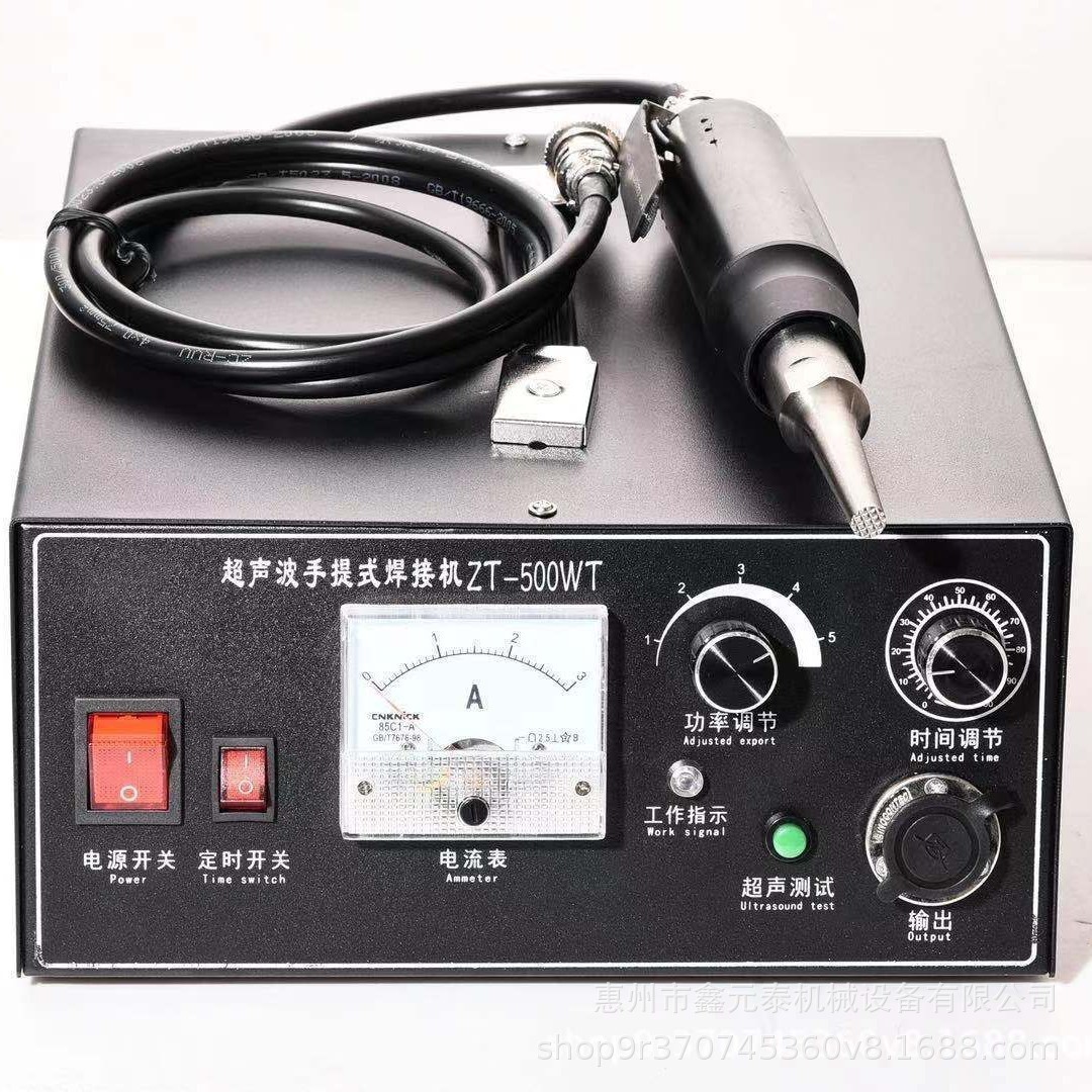 大功率手持式超声波点焊机PP清粪带塑料焊接汽车门板改装