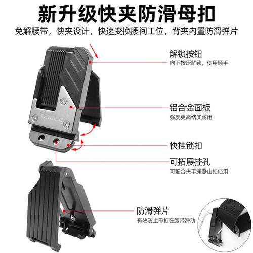 NAKIOO电动工具快挂扣电动扳手挂架电钻挂钩腰挂快拆工具腰带快扣