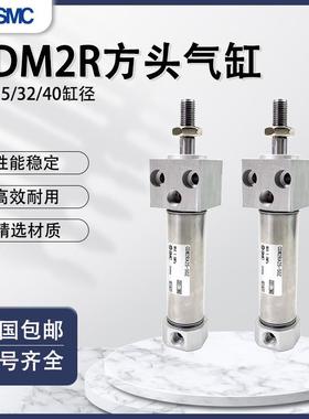 方头迷你气缸CDM2RA20/25/32/40-25/50/75/100/150/125/175/200Z