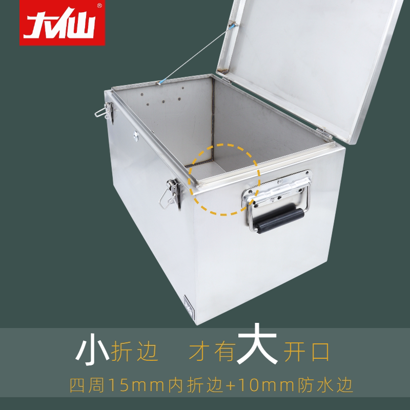 大仙不锈钢工具箱加厚304家用暗锁大防盗收纳设备箱防水箱号